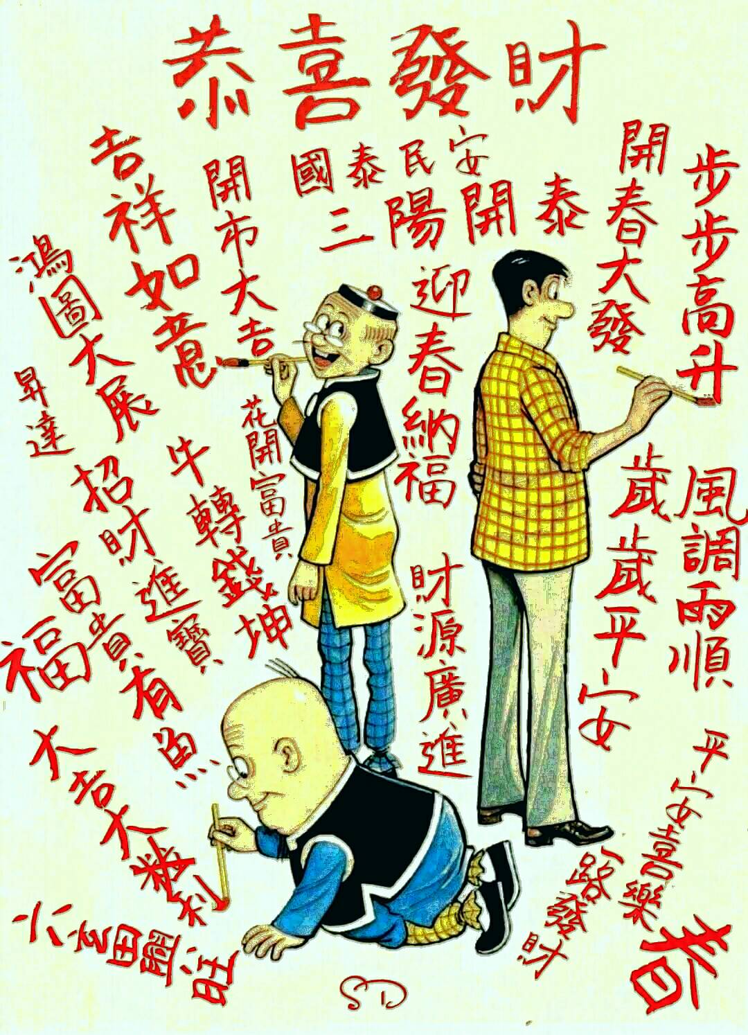 按我可連結至更清楚的圖片